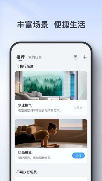TCL