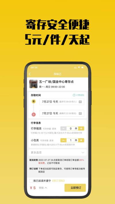 ��֪���Ĵ�