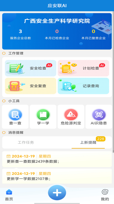 Ӧ����