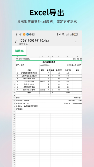 �򵥽����������