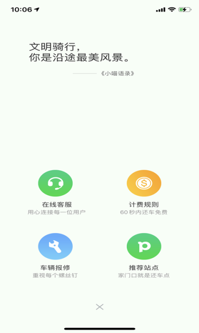 ���߳���