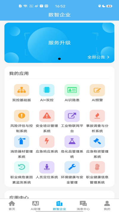 Ӧ����