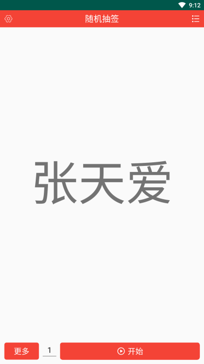 �����ǩ