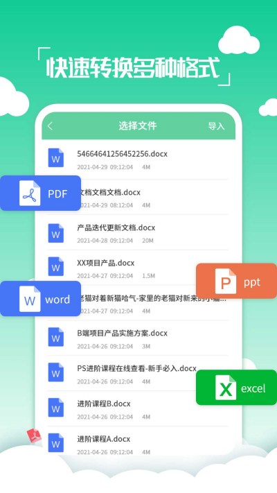 PDF�༭ת����