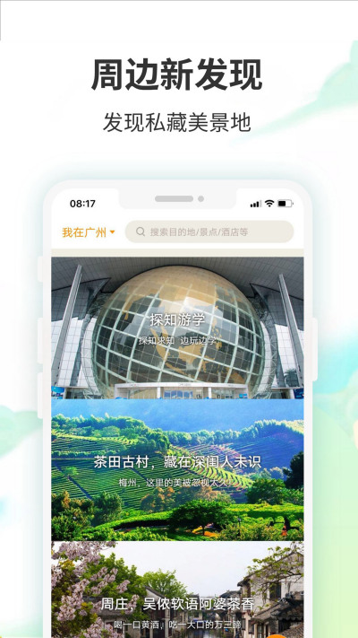 Ҫ�����ܱ���