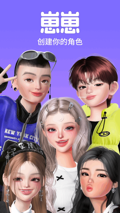 ����ZEPETO