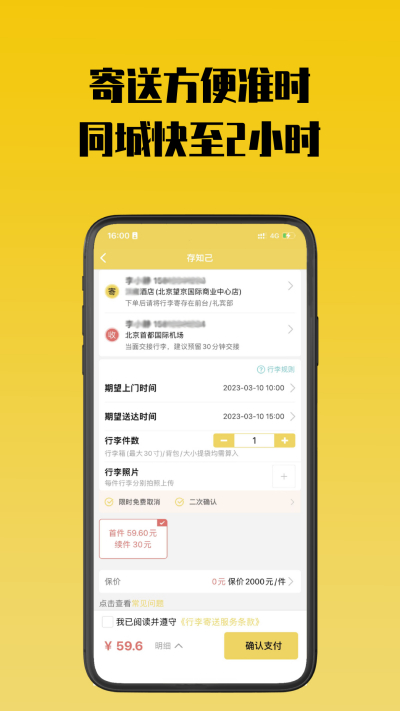 ��֪���Ĵ�