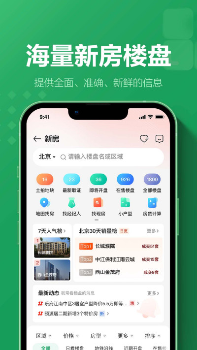 ����һ���ַ��ⷿ�·�