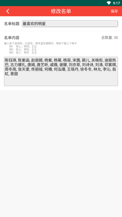 �����ǩ