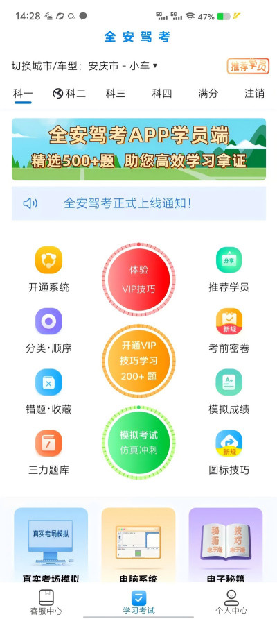 ȫ��һ��ͨ
