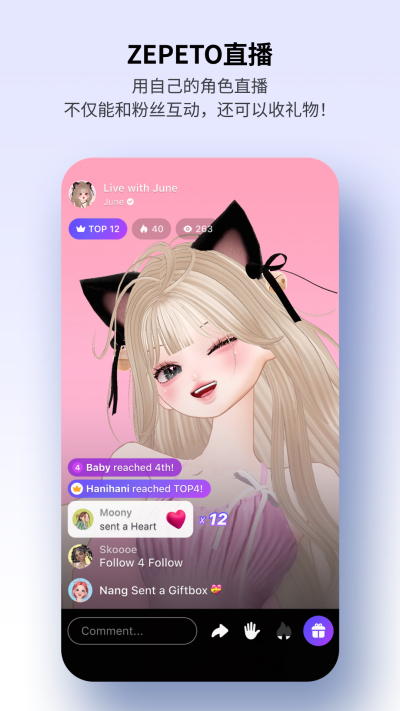 ����ZEPETO