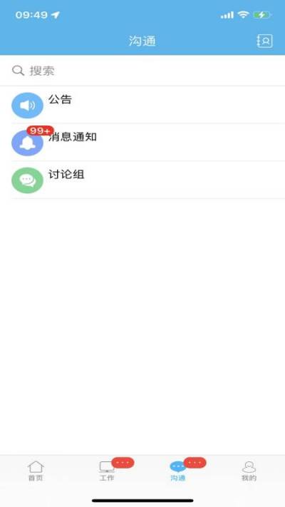 ���ǰ칫
