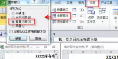 _XExcelôM(jn)Д(sh)(j)ȣWPSf(xi)ͬkԔ(x)E