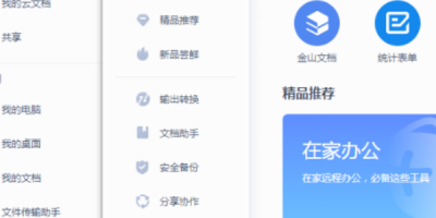 WordʵսɣWordкɫȥ