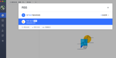 ڷRSS֣RSSý̳