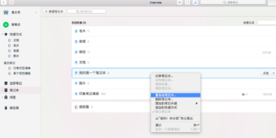 ʼ̫Ҳ㣬ӡʼǵıǩܰ