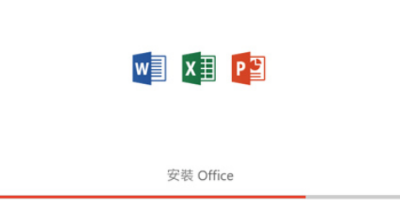 Office 365 ΰ谲װ