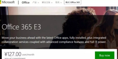 Office 365˺Ż룿ûְֽ㶨