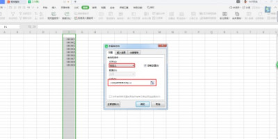 Excelýֹظֵ򵥰˲ɸ㶨