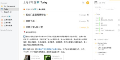 ֧ͬGTDʽṹıʼӦAgenda