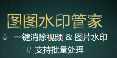 ȥˮӡ򵥲ͼͼȥˮӡ