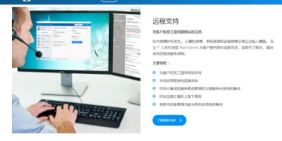 ʹTeamViewerʱʾڳʼʾô죿