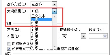 ôWordĵֳɶĵ򵥼͸㶨