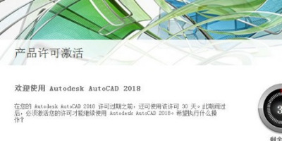 AutoCAD2018ôÉKCADDK(chung)ʽ