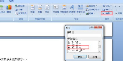 WordСдôת ַСдд