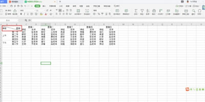 WPSеĵԪôбߣ岽ܸ㶨