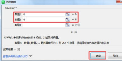 Excelô˷ʽѧзַӾ͸㶨