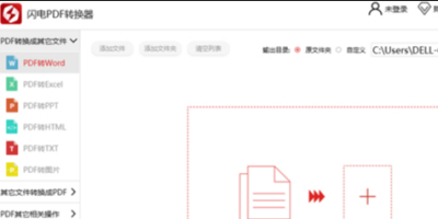 PDFתWordWordתPDFС