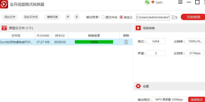 ӌҕlD(zhun)Qlģʽ岽pɸ㶨