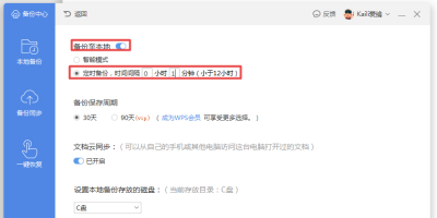 дҵʱҪ10ʵõWordɣ