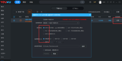(yu)ҕlʽD(zhun)QMP4ʽ@ɷNһI㶨