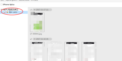 iPhone֙C(j)`hƬλ֏(f)صׄhҲܻ֏(f)