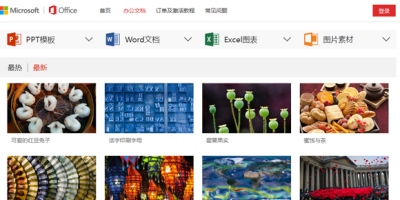 OfficeWPS Office 2019ʲô