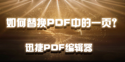 PDFļ޸ôQPDFеһ