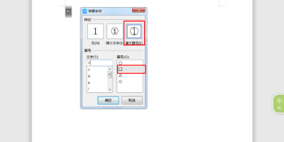 Wordڷڴ򹳣ַȫ̸㣡