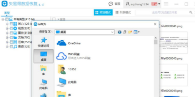 UP(qing)ƸʽԺĔ(sh)(j)ô֏(f)ԭ(li)˺(jin)