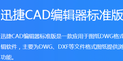 DƬʽD(zhun)QCADʽ@Ӳǳ