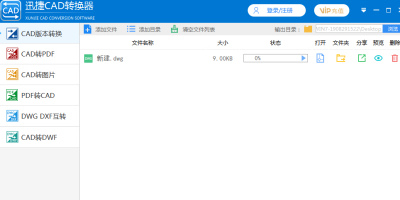 CADļôM(jn)а汾D(zhun)QW(xu)(hu)@зַ犸㶨