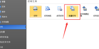 CADͼֽôӡѸCAD༭ӡͼֽϸ