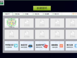 CADתJPGɫôãתΪɫڰͼƬ