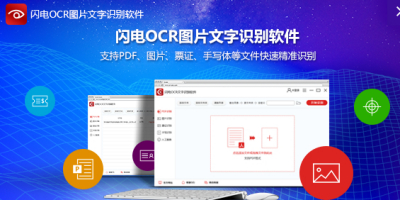 OCRͼƬʶʱȽϸߵƼһҪ