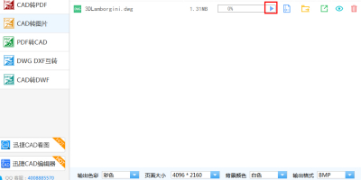 BMPʽʲôCADͼֽתBMP