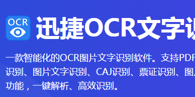 OCRʶĸãѸOCRʶ
