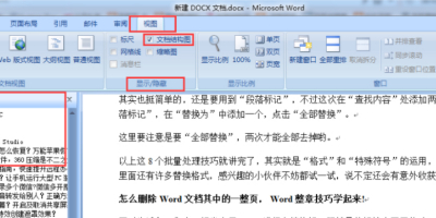 ôɾWordĵеһҳ Word¼ѧ