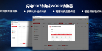 PDFD(zhun)QʲôWPDFD(zhun)Q(li)Ч
