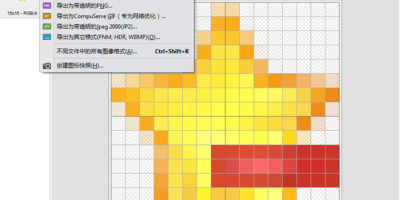 ͸icoD(bio)ôIconWorkshopǳ(jin)